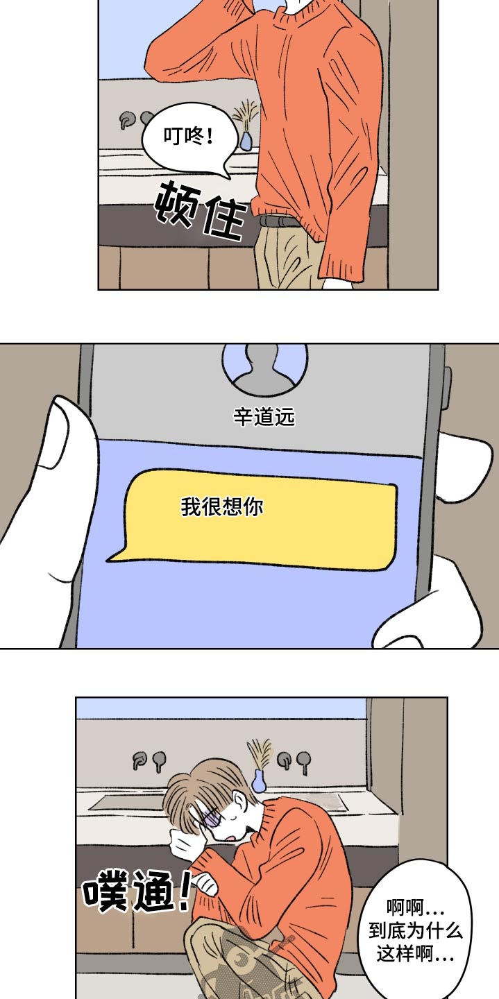 第101话6