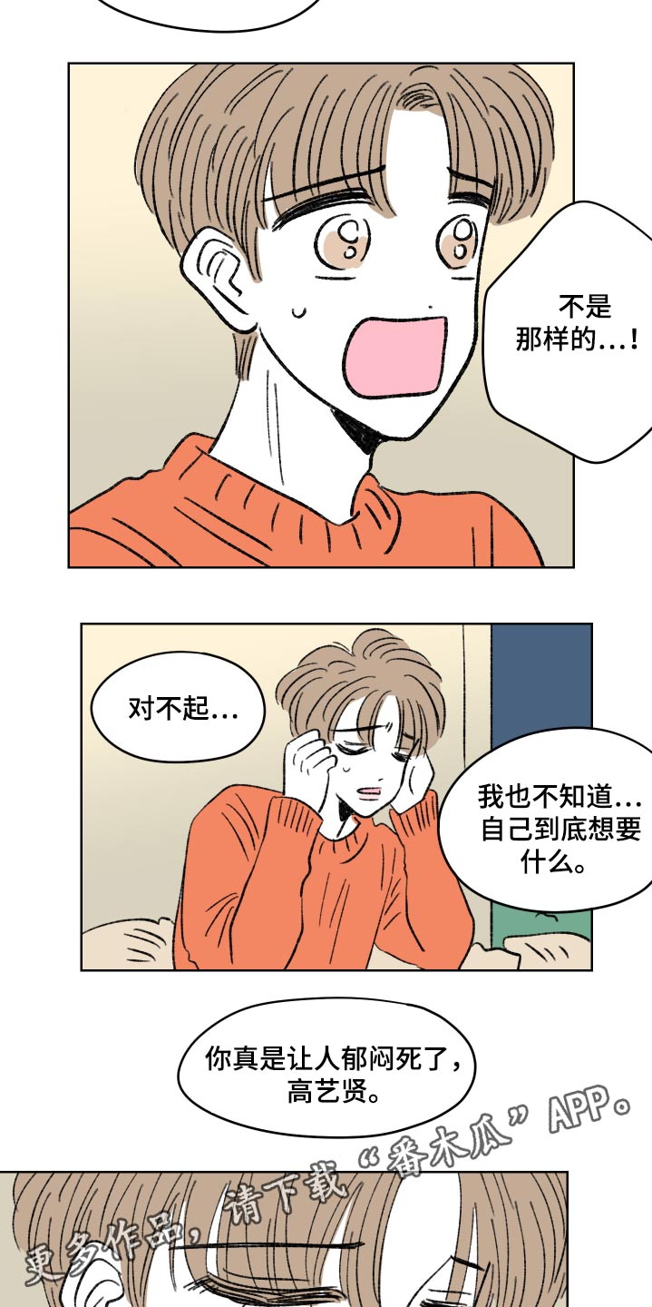 第101话4