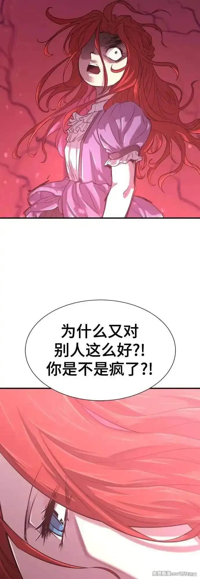 第140话2