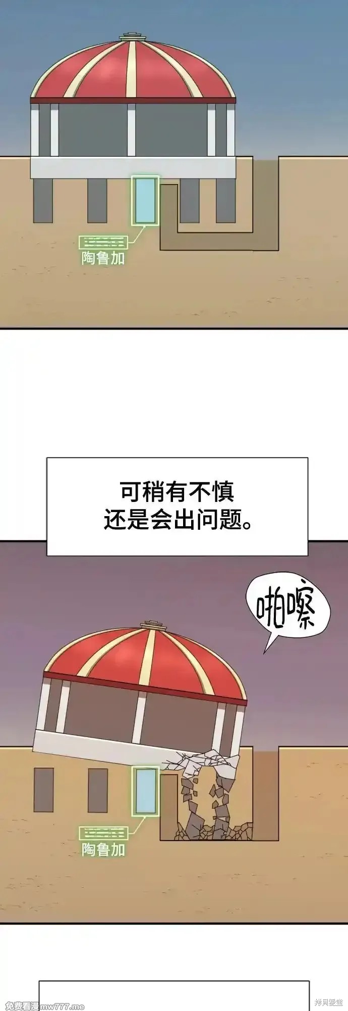 第135话3