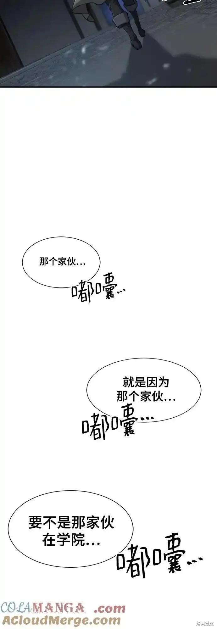 第133话6