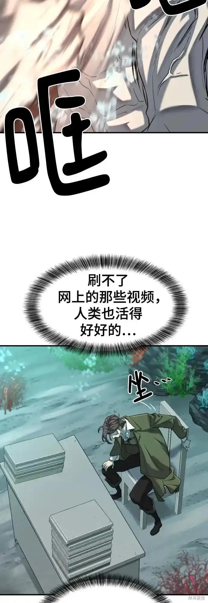 第129话8