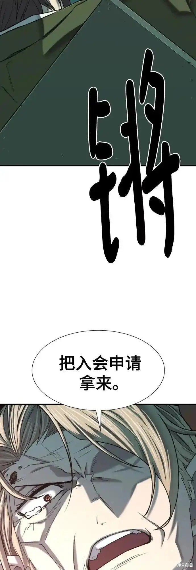 第129话2