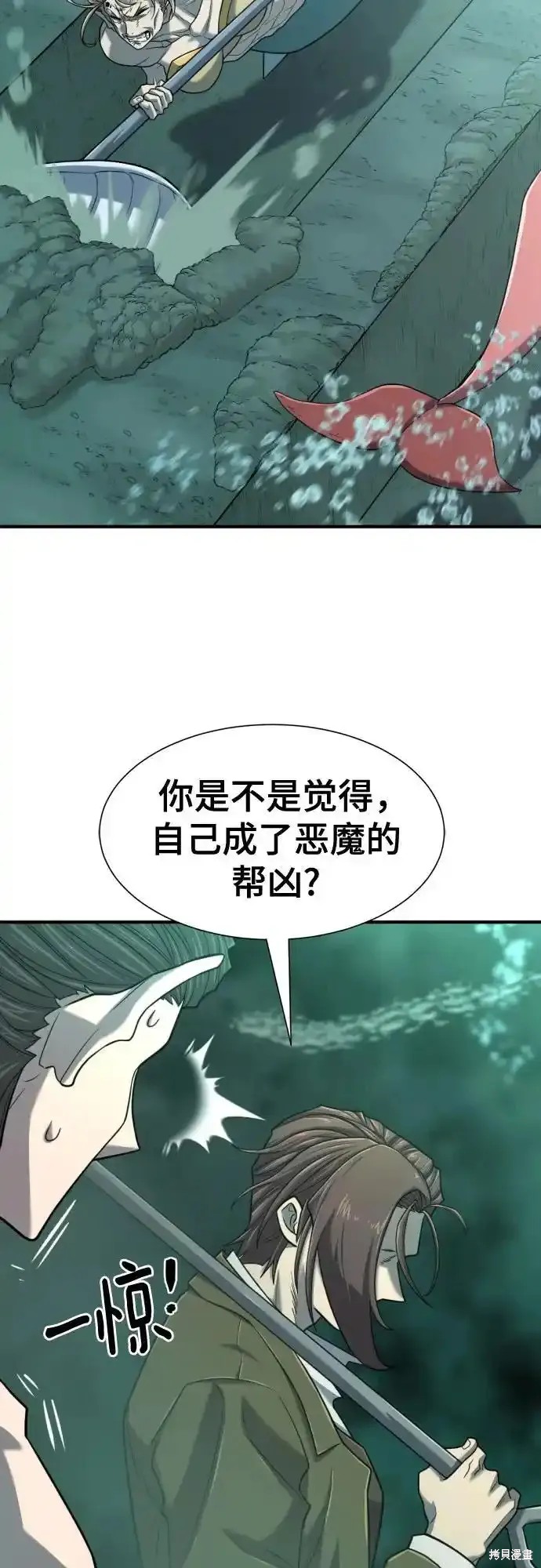 第130话6