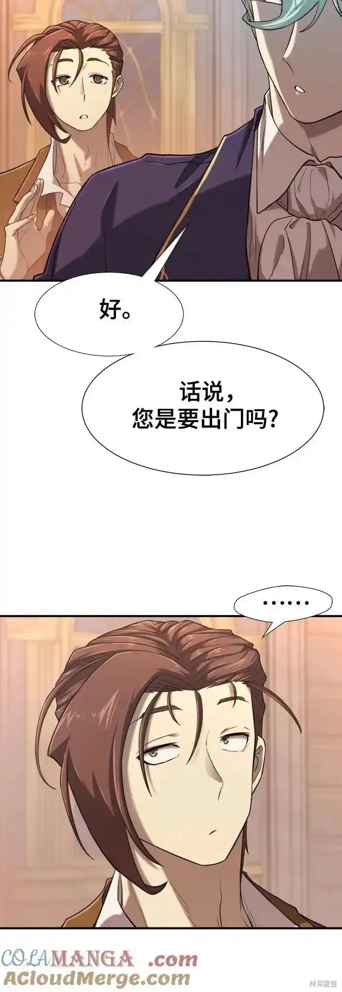 第133话8