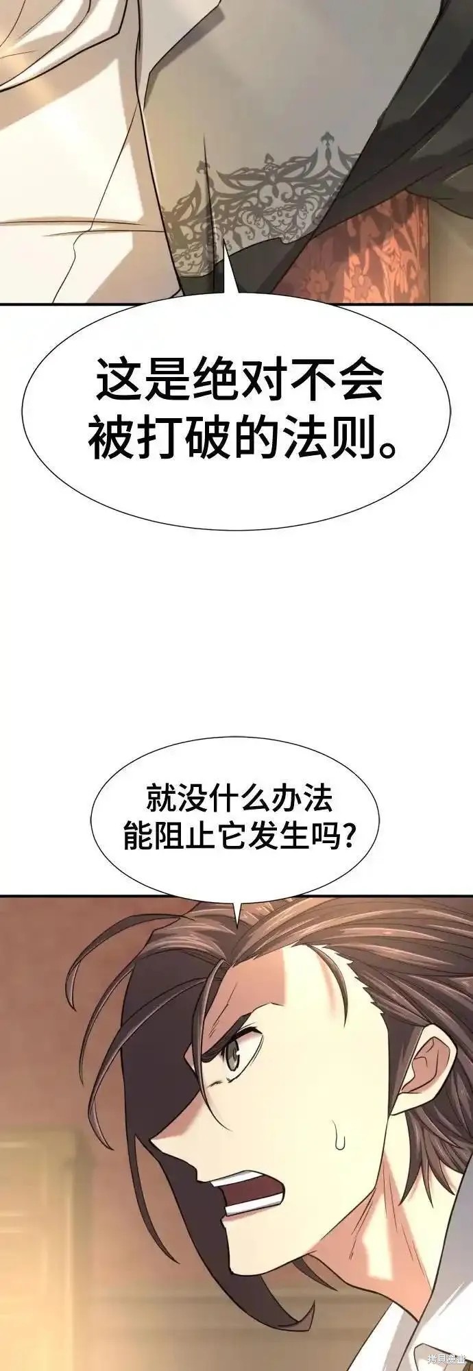 第124话5