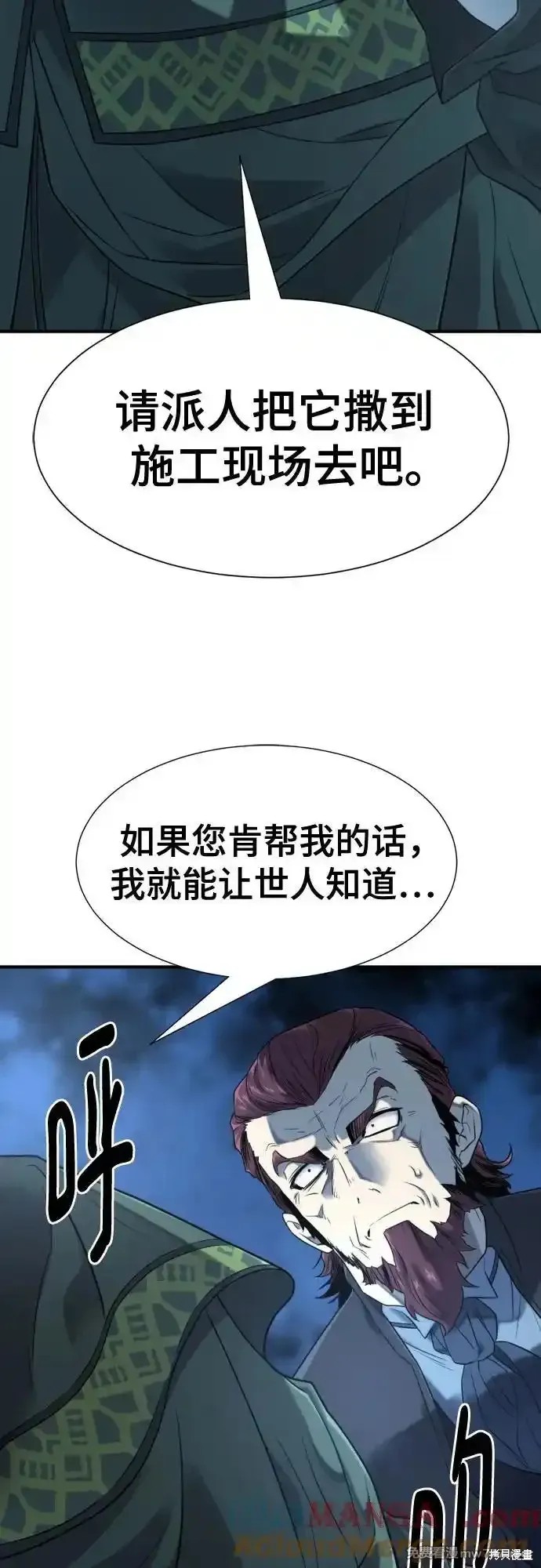 第136话8