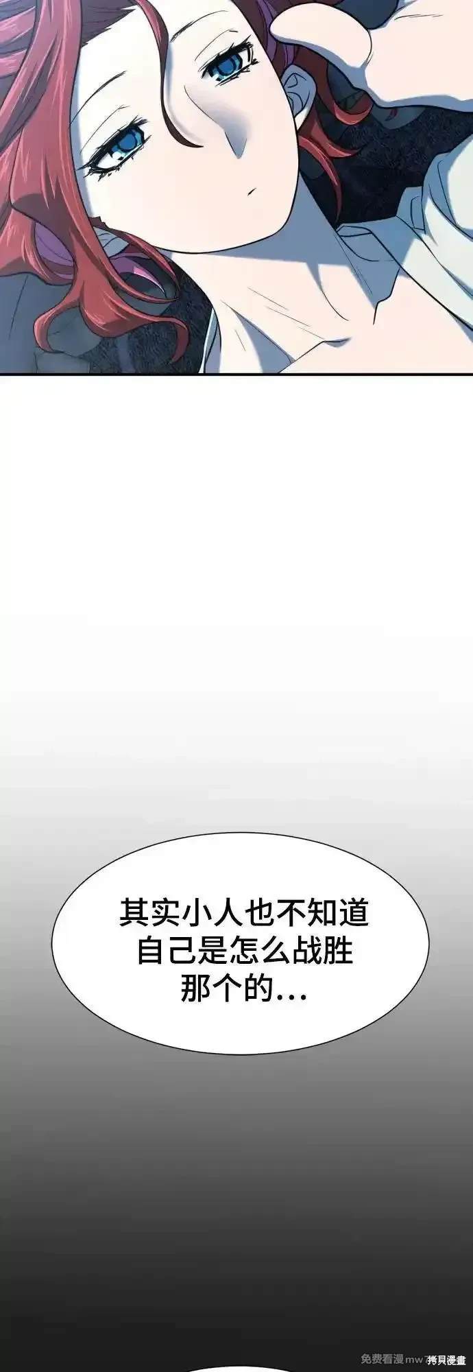 第140话7