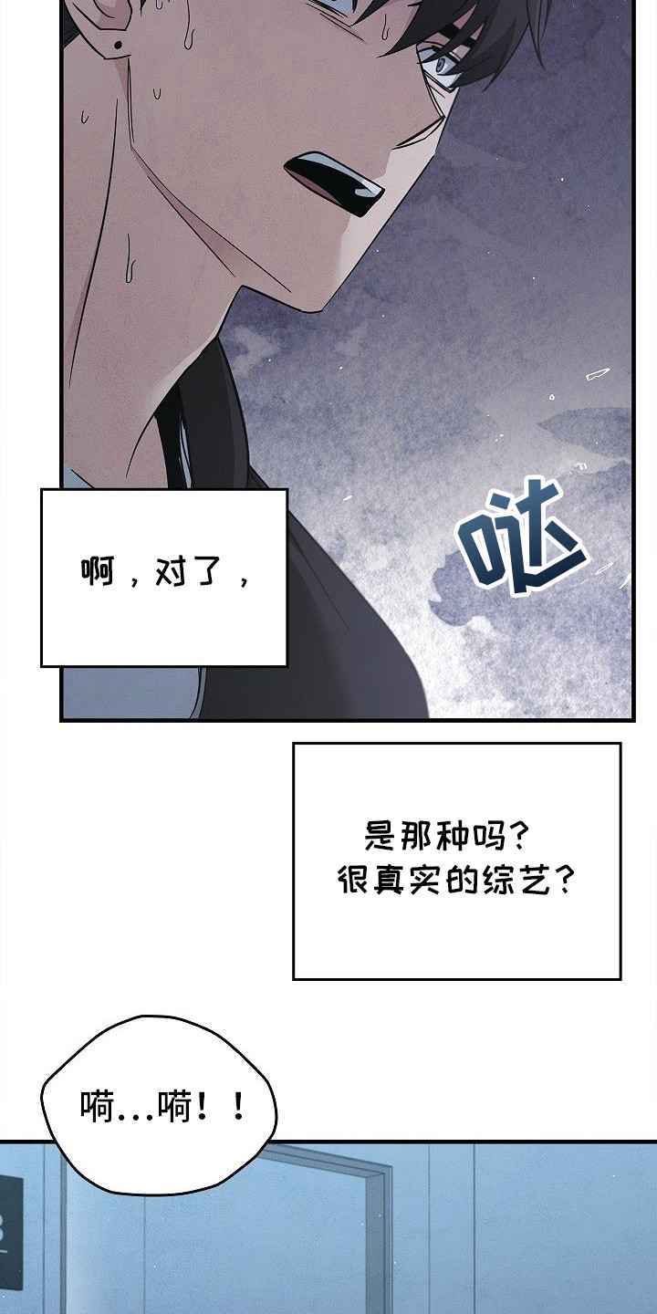 第91话6