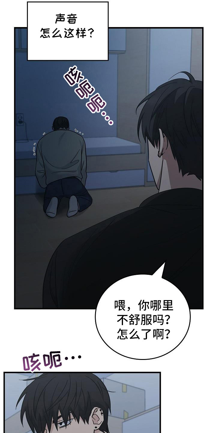 第91话4