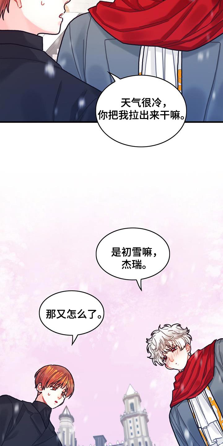 第146话5