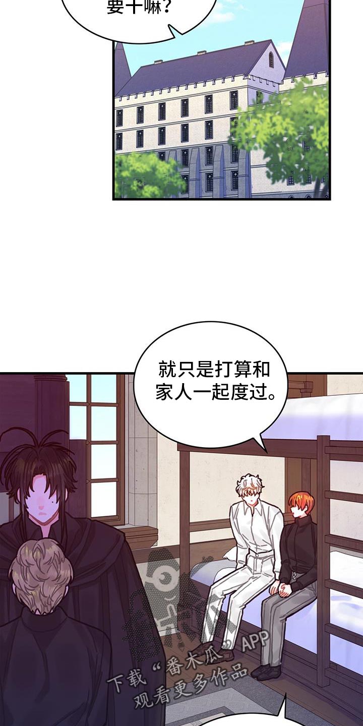 第144话8