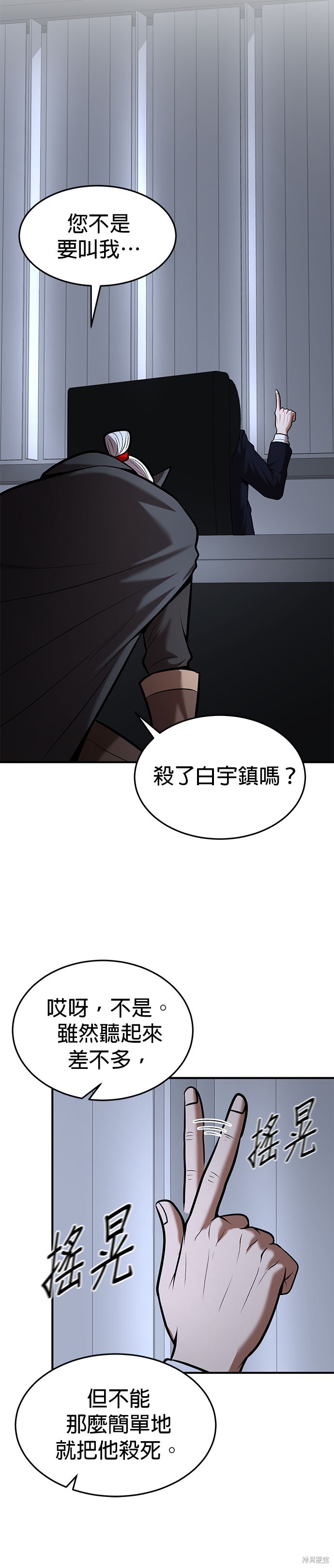 第85话2