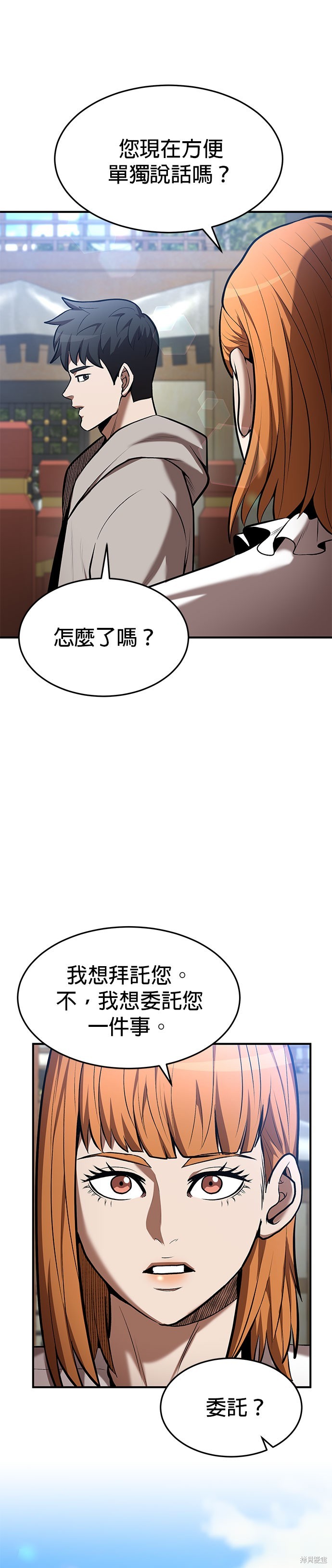 第84话2