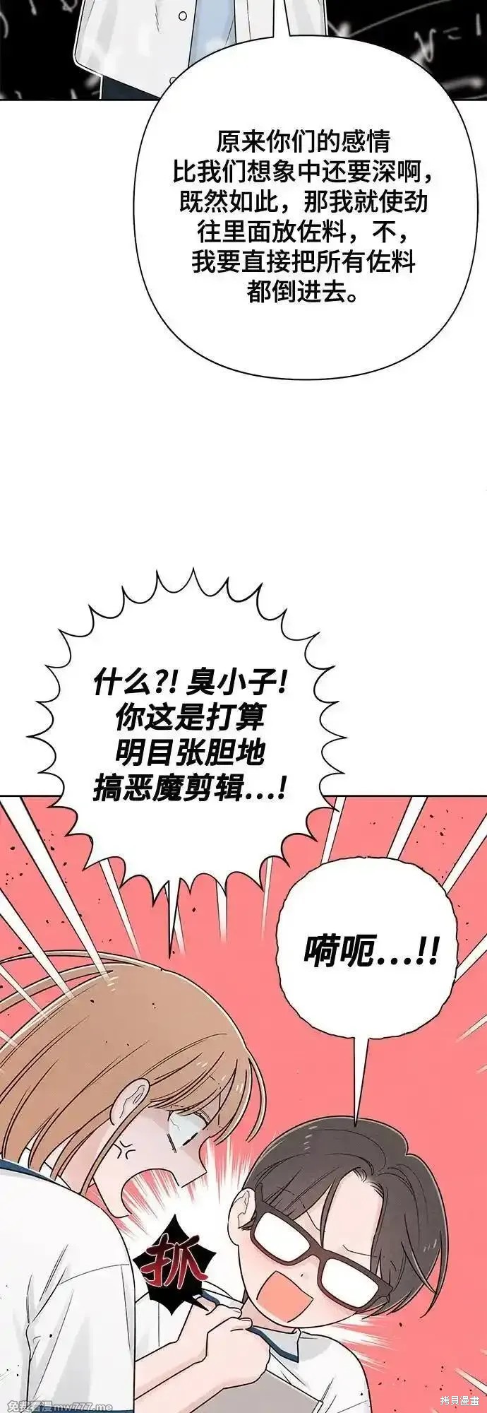 第71话9