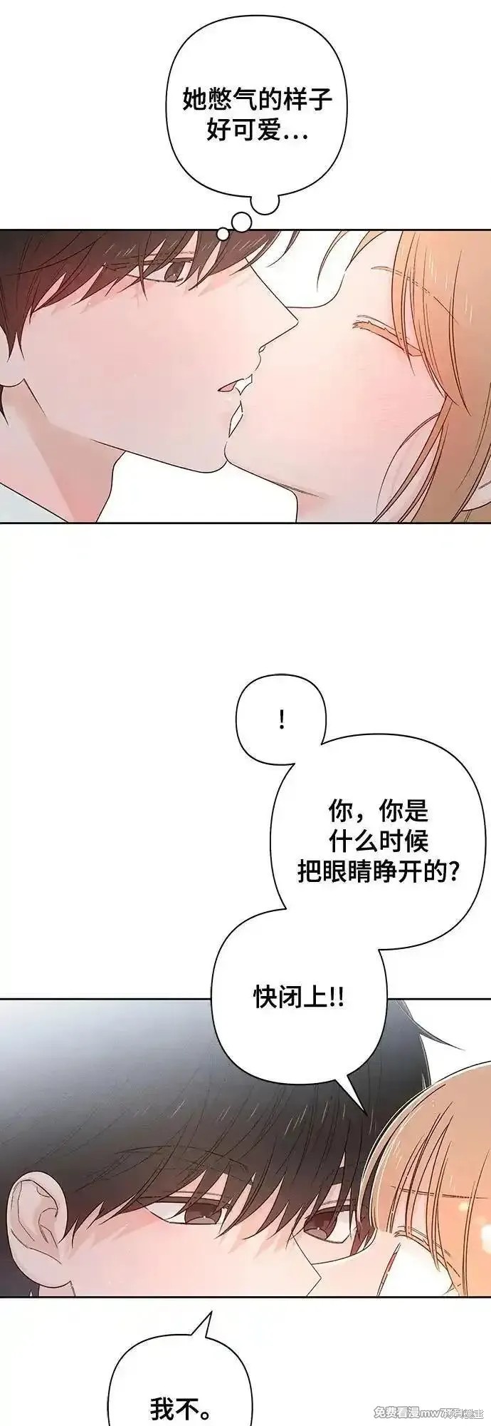 第71话3