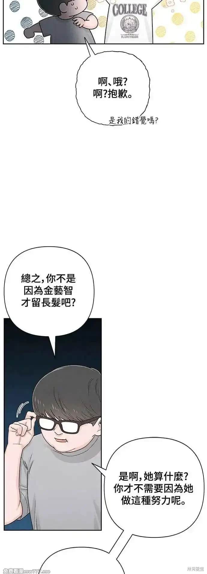 第67话2