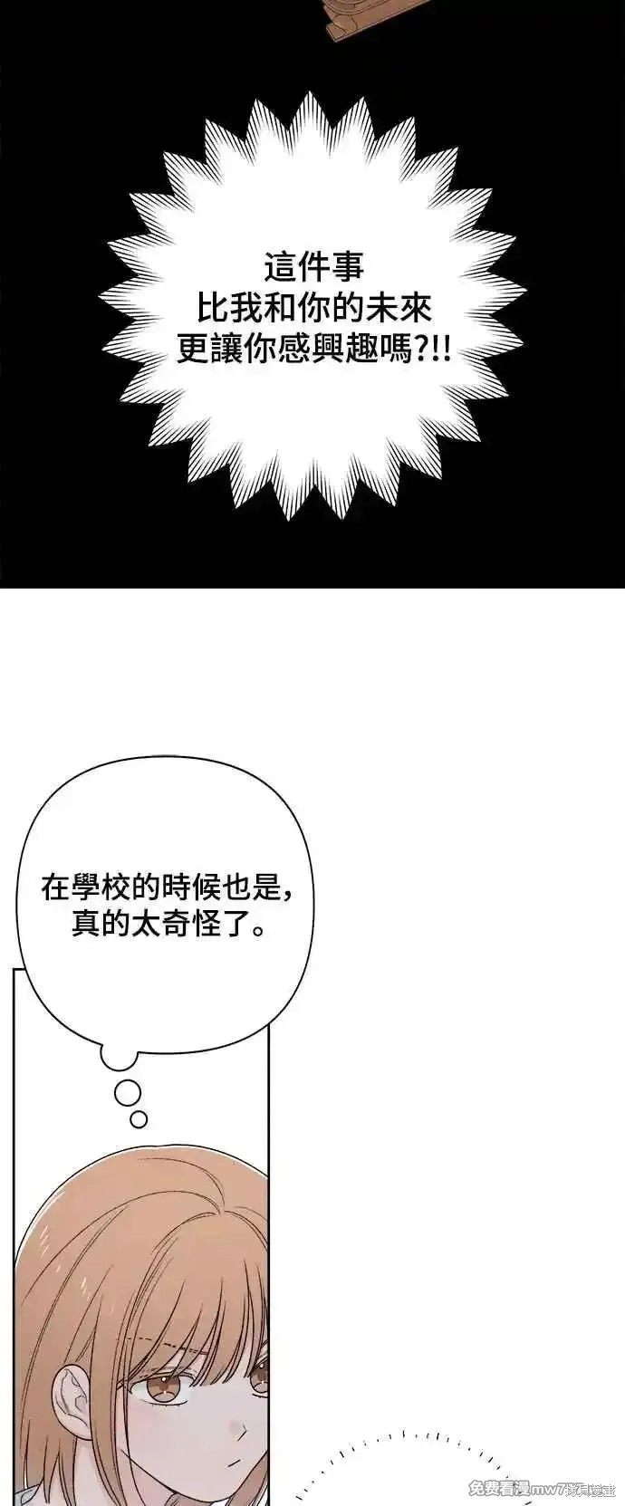 第68话6