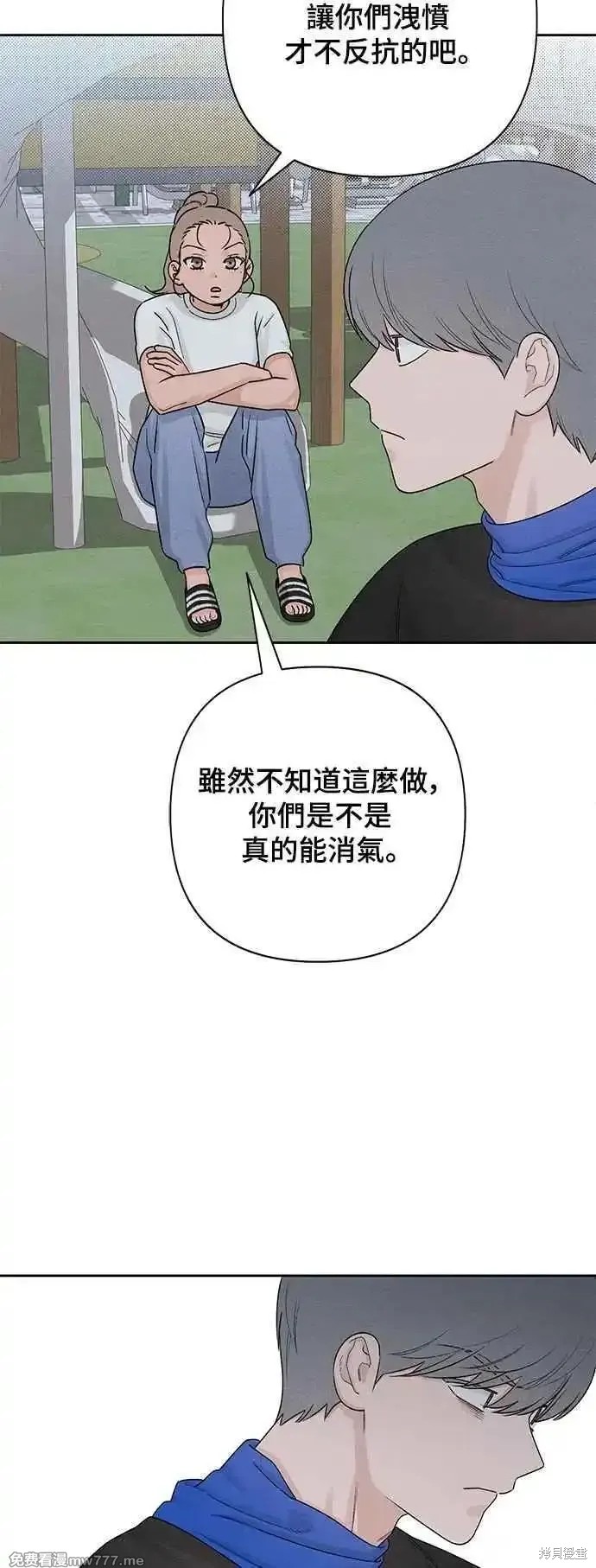 第69话7