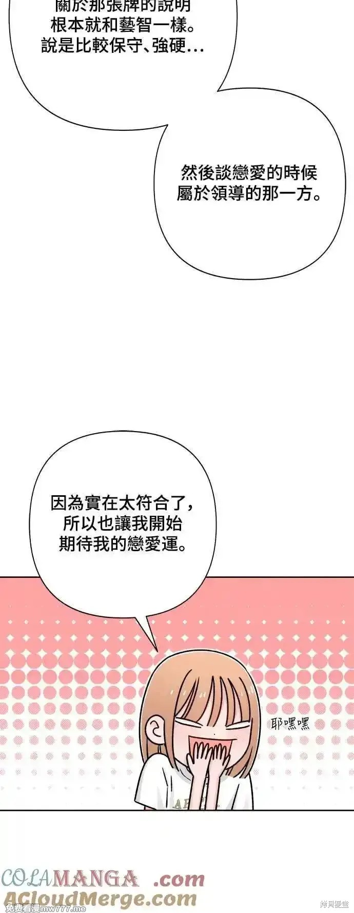 第68话1