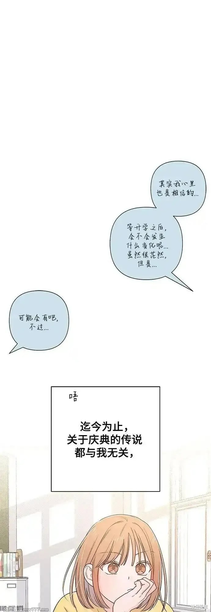 第71话0