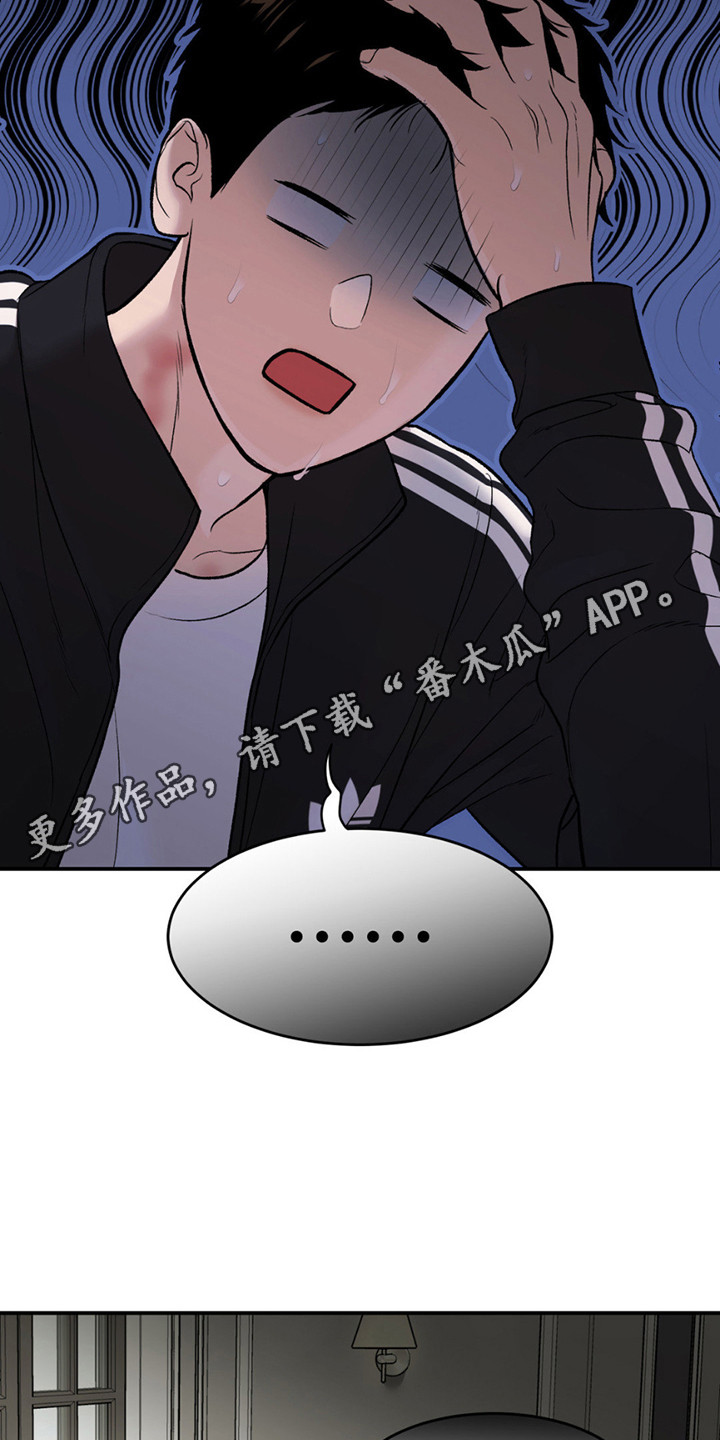 第180话6