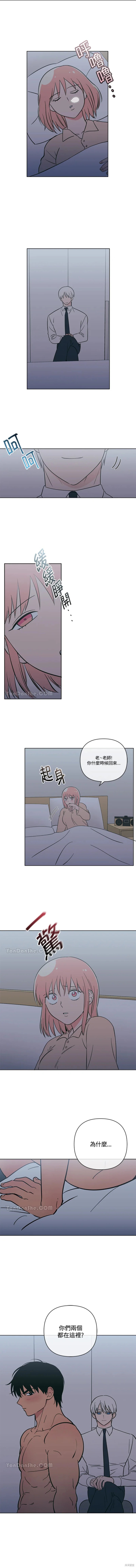 第64话7