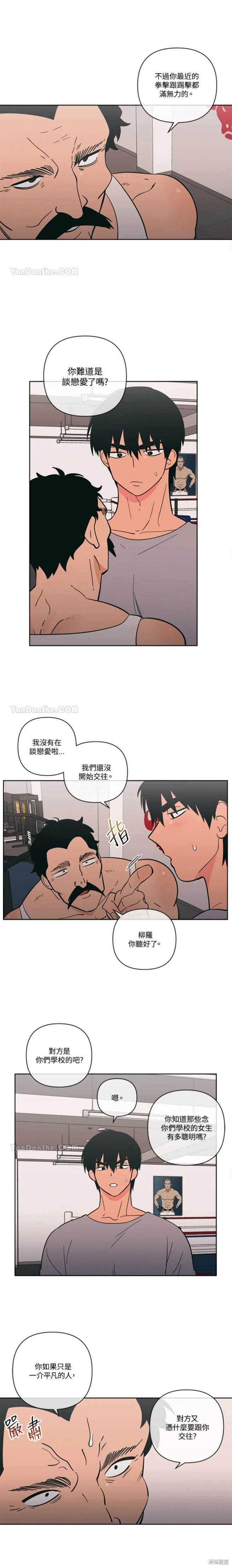 第55话1