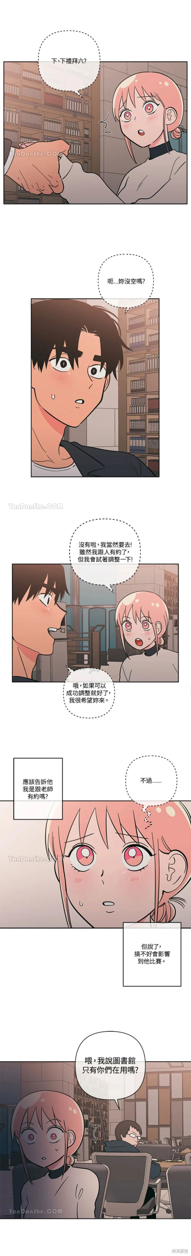 第56话6