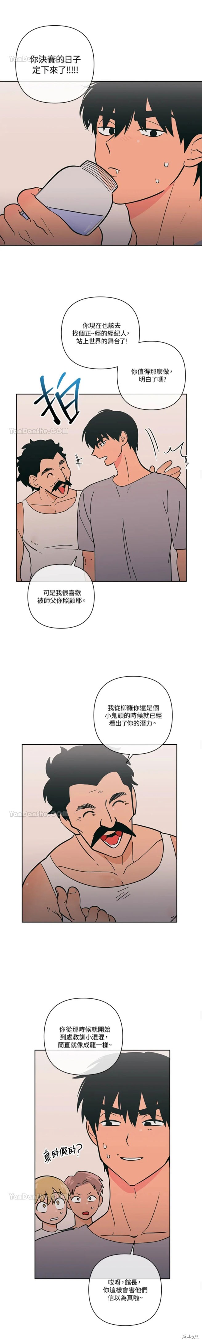 第55话0