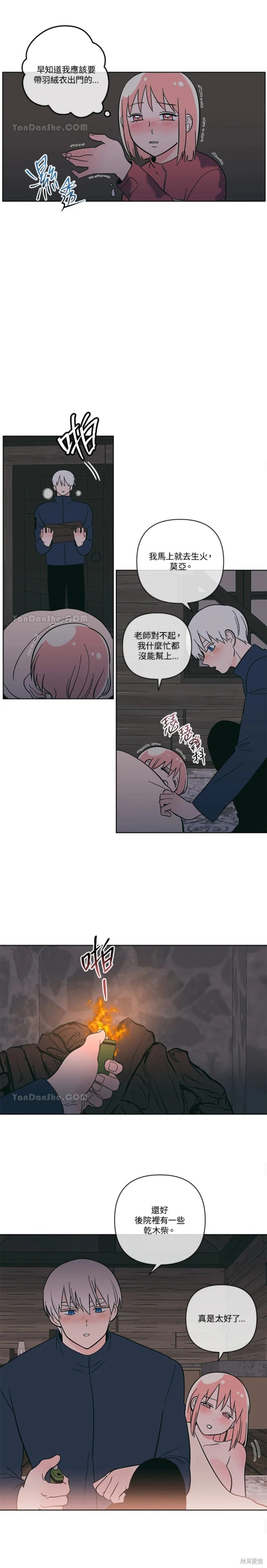 第58话8