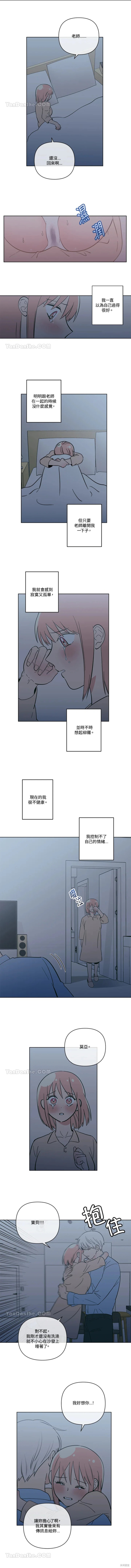 第66话6