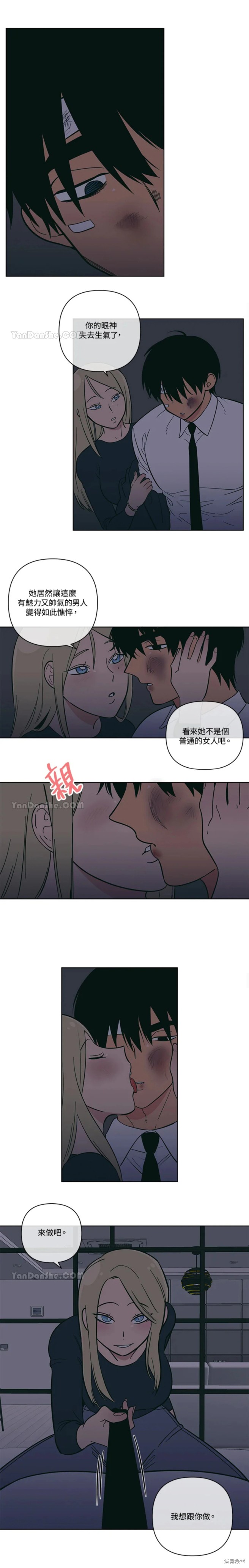 第61话4