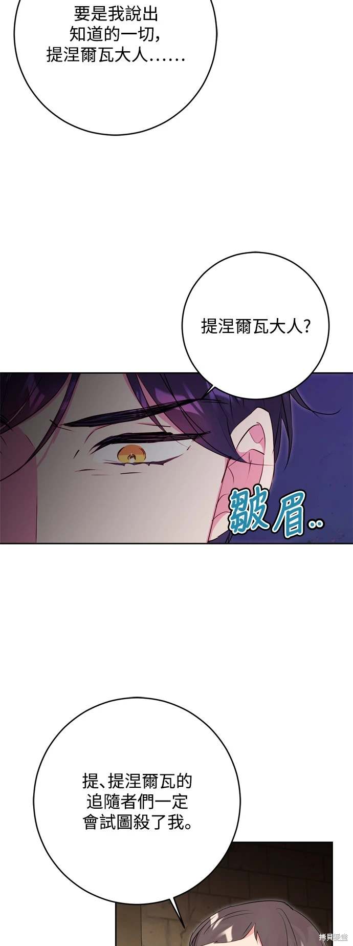 第50话2