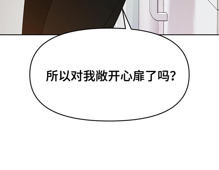 第94话6