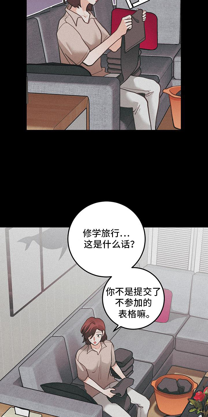 第110话1