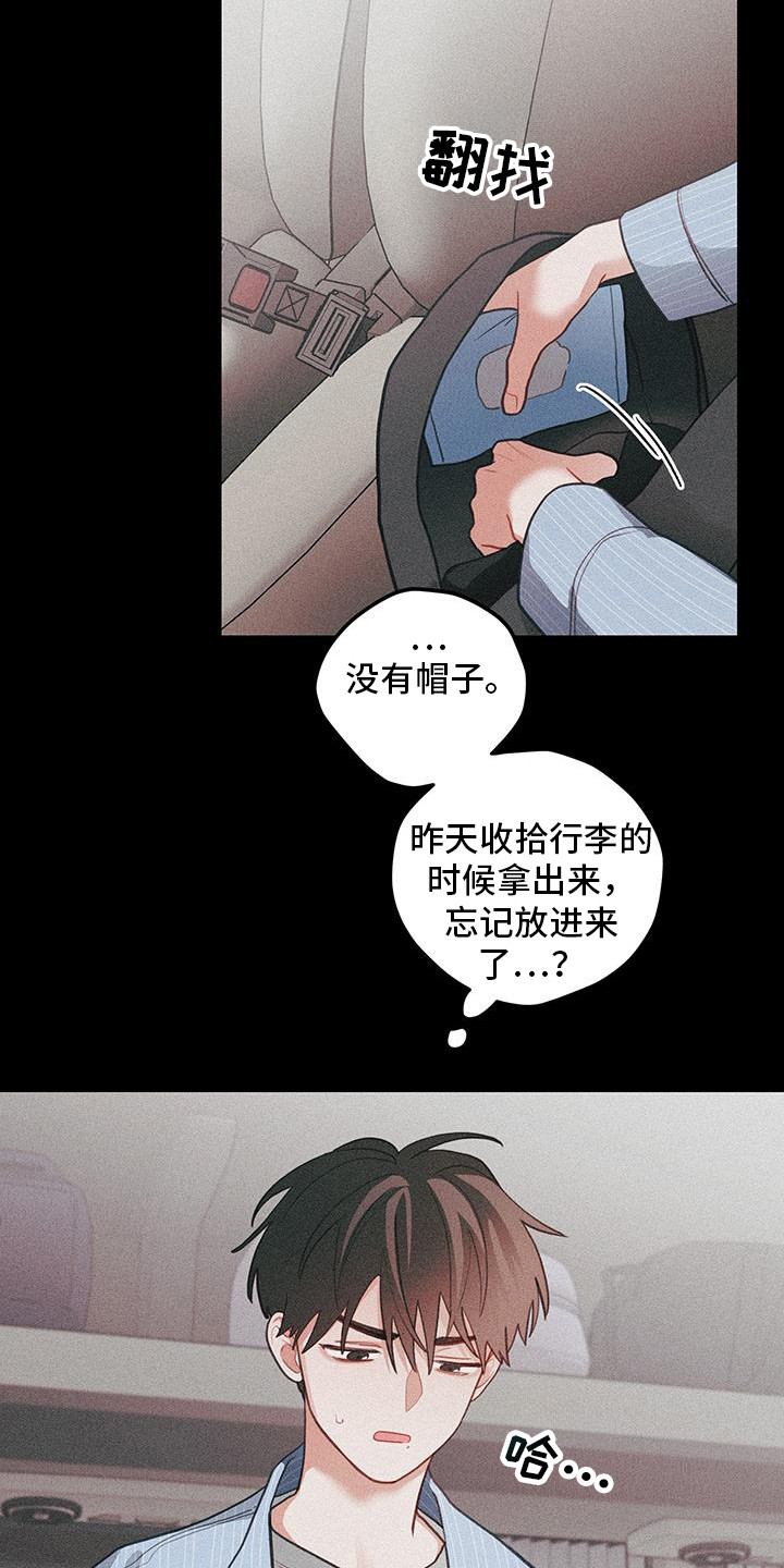 第111话7