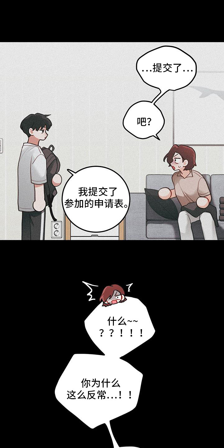 第110话3