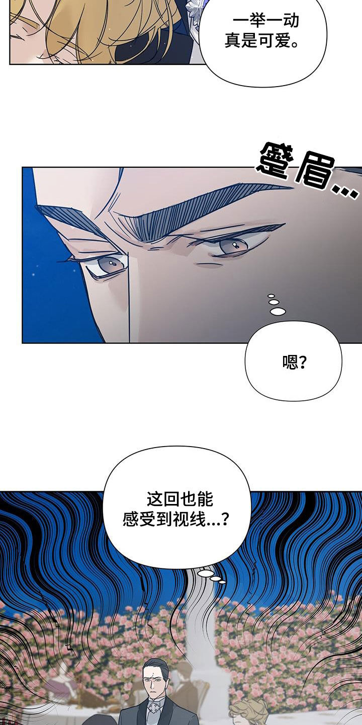 第83话5