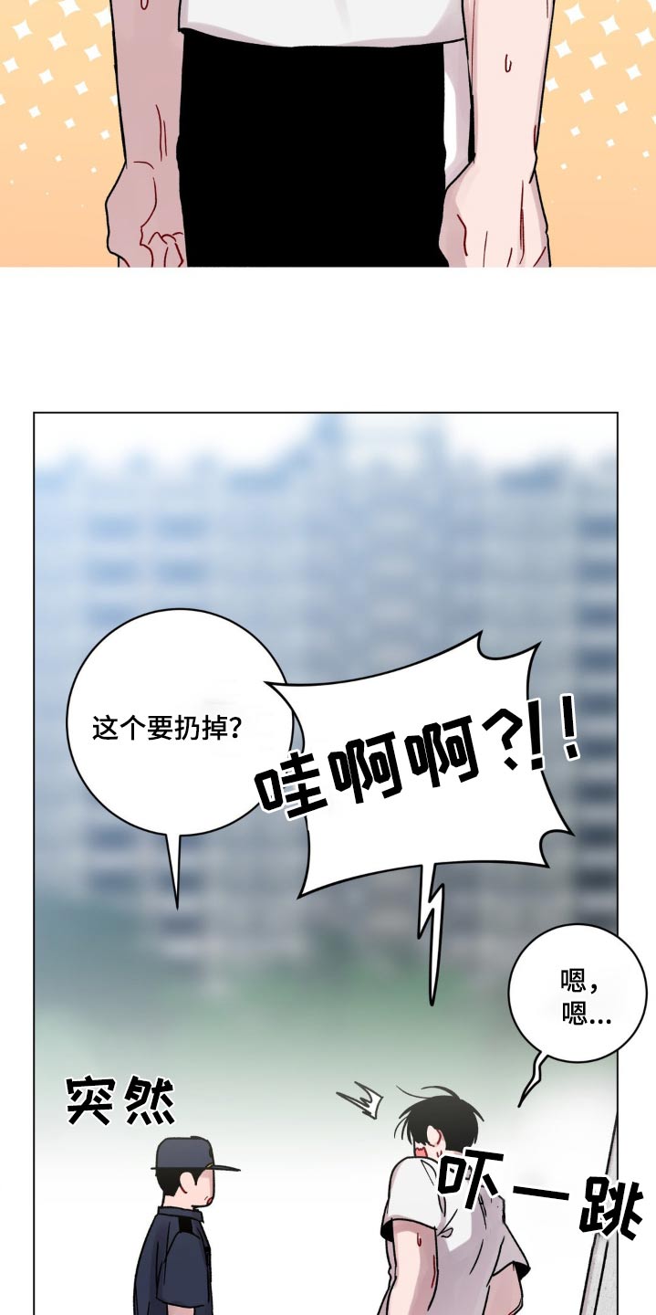 第93话9