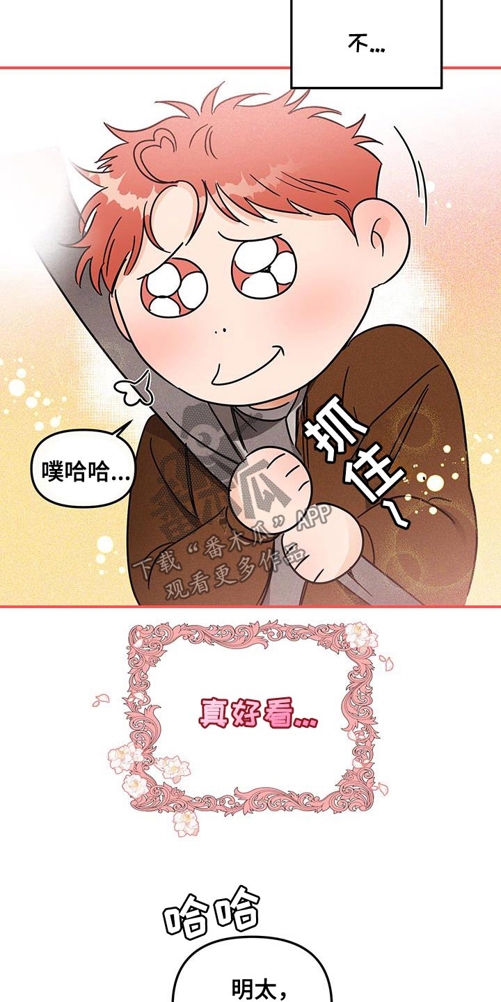 第56话8