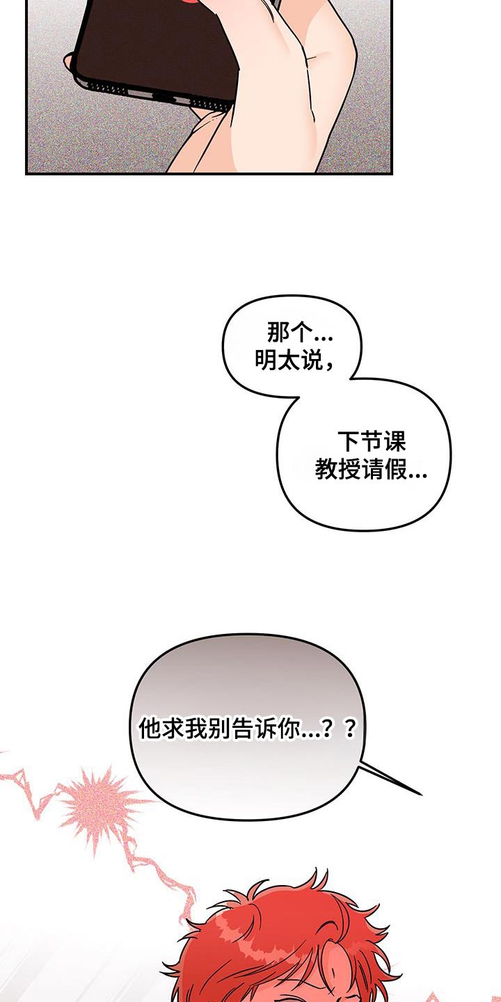 第58话2