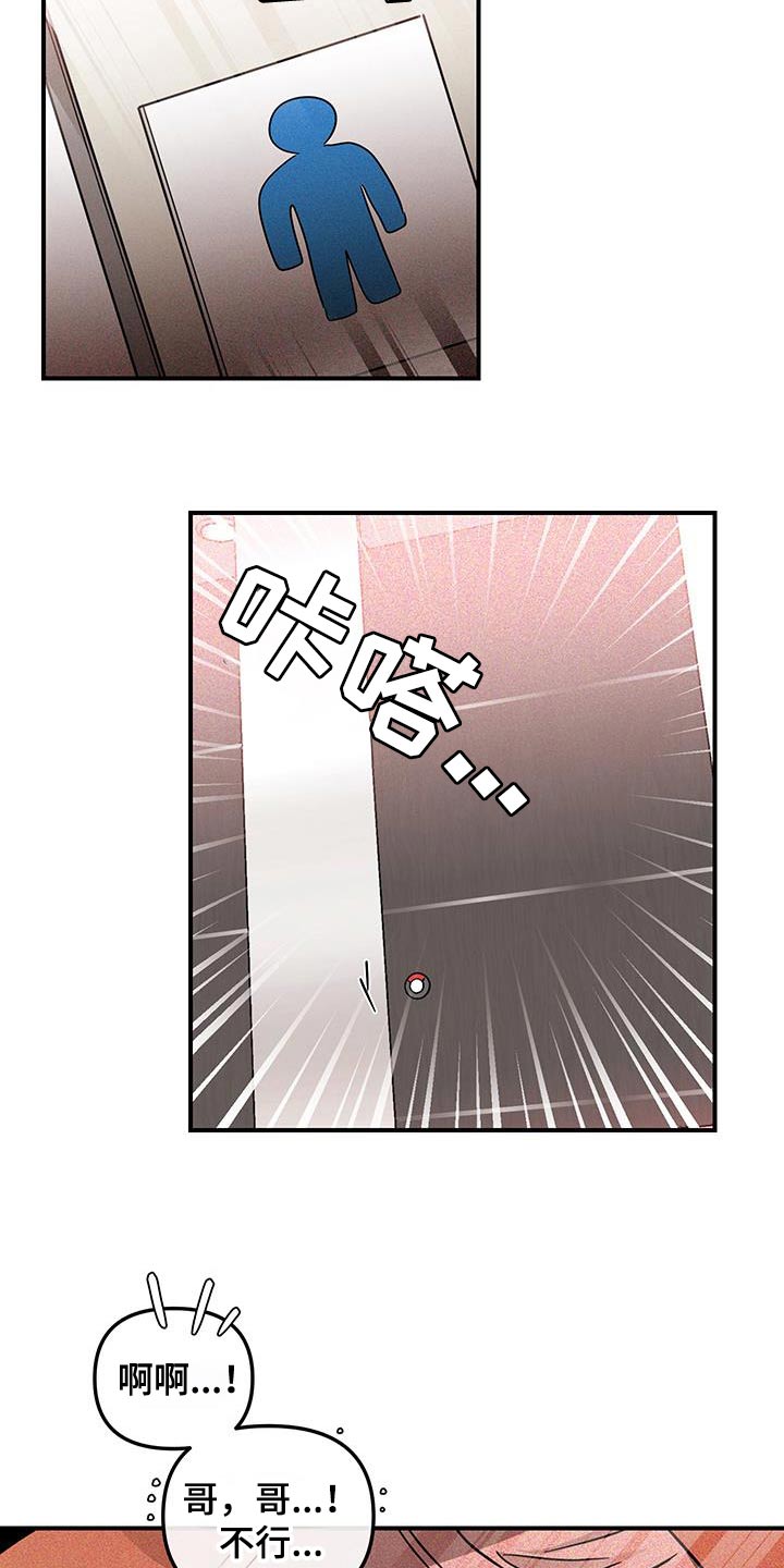 第57话6