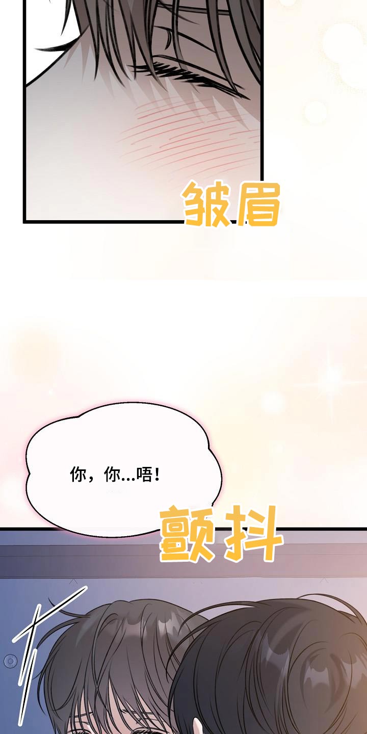 第108话7