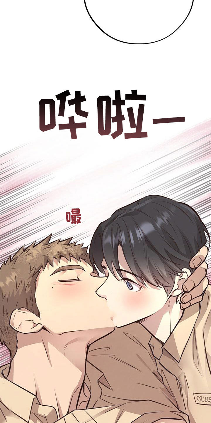 第75话3