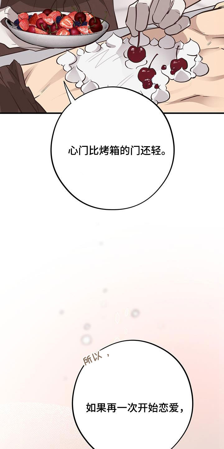 第75话6