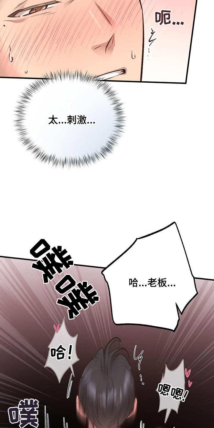 第76话2