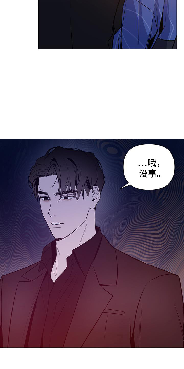 第70话7