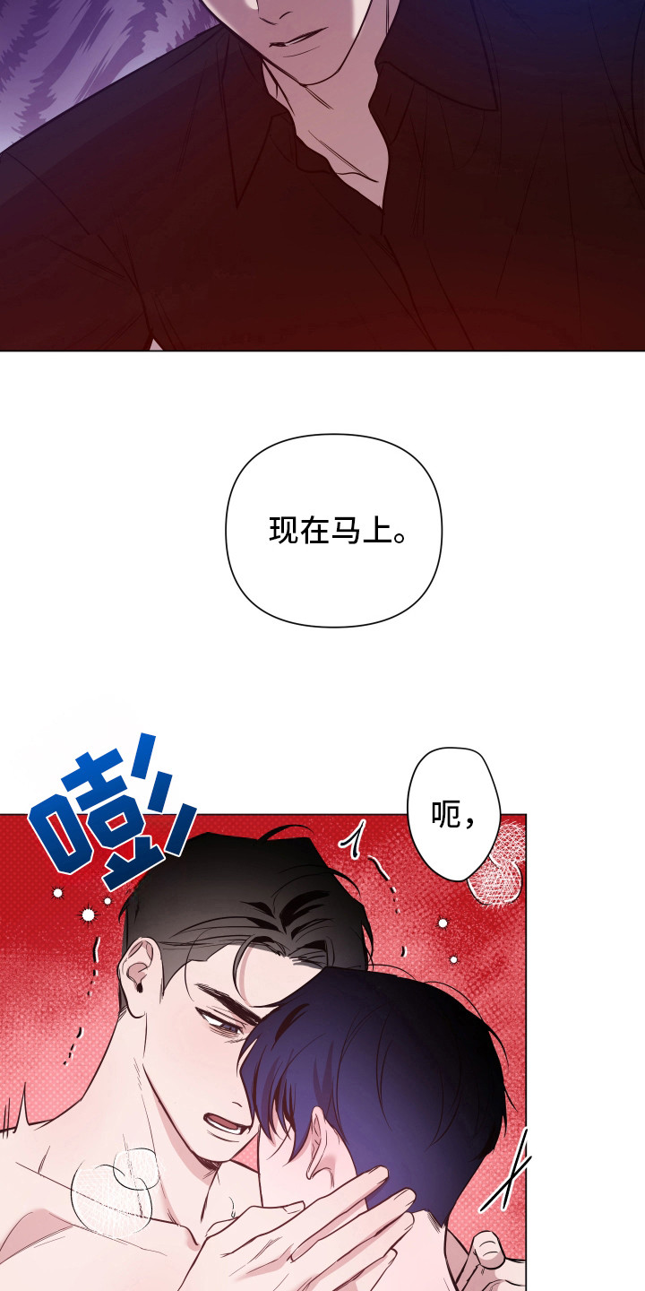 第75话2