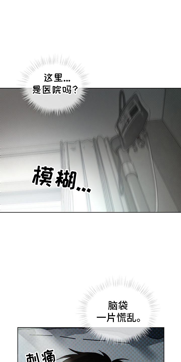 第89话4